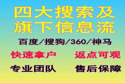 SEM竞价开户实战经验：案例分享