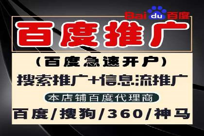 百度信息流广告推广案例：提升品牌知名度