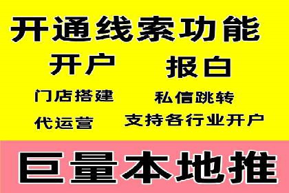 百度推广返点策略的五大成功案例